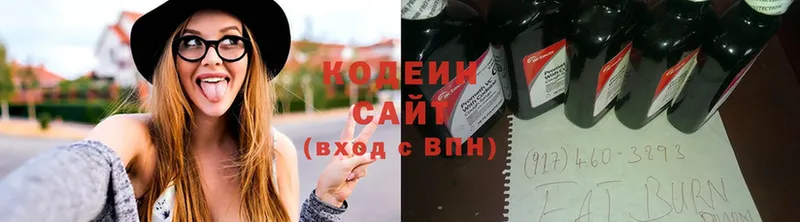 наркошоп  Волгореченск  Кодеин Purple Drank 