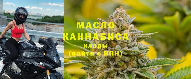 ТГК THC oil  где продают наркотики  Волгореченск 